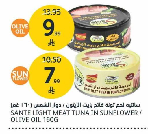 available at مركز الجزيرة للتسوق in مملكة العربية السعودية, السعودية, سعودية - الرياض