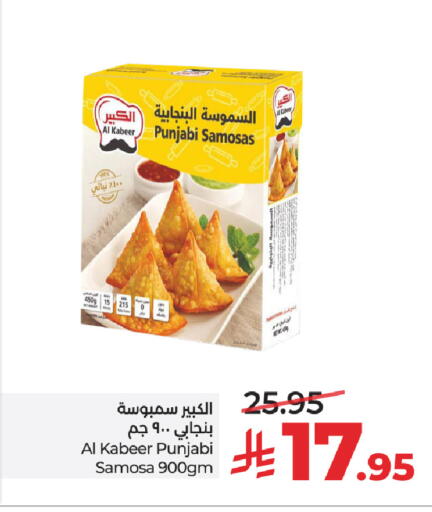 available at LULU Hypermarket in KSA, Saudi Arabia, Saudi - Al-Kharj