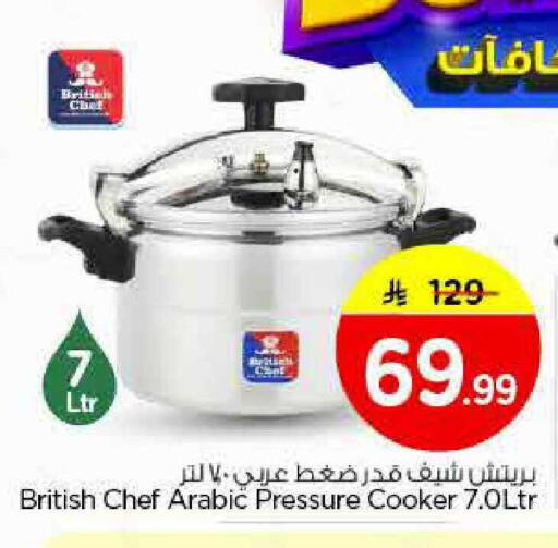 available at Nesto in KSA, Saudi Arabia, Saudi - Al-Kharj