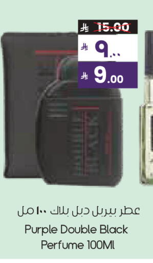 available at City Flower in KSA, Saudi Arabia, Saudi - Hafar Al Batin