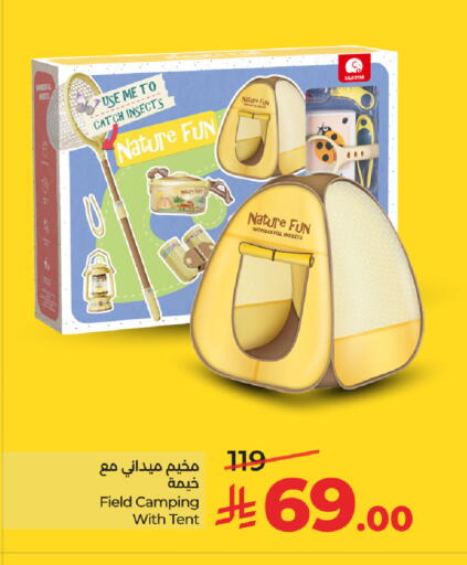 available at LULU Hypermarket in KSA, Saudi Arabia, Saudi - Al-Kharj