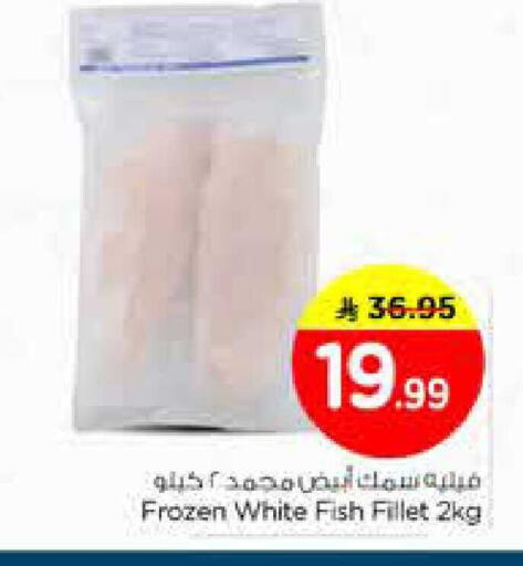 available at Nesto in KSA, Saudi Arabia, Saudi - Riyadh