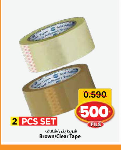 available at مارك & سايف in الكويت - مدينة الكويت