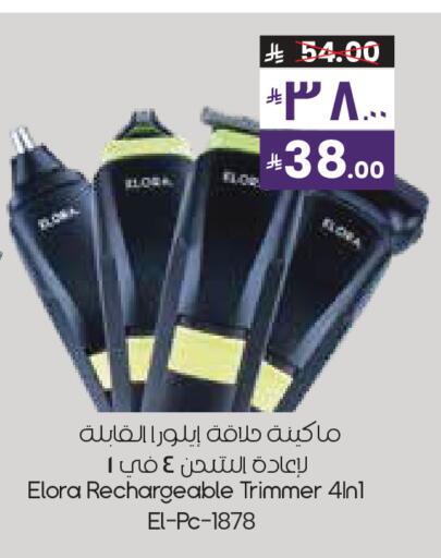 available at City Flower in KSA, Saudi Arabia, Saudi - Hafar Al Batin