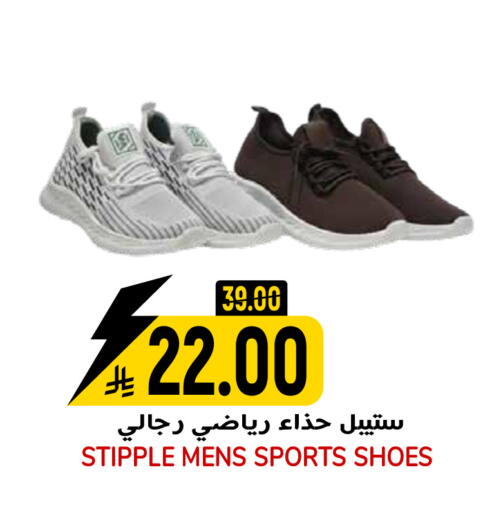 available at جراند هايبر in مملكة العربية السعودية, السعودية, سعودية - الرياض