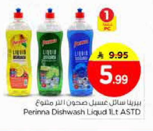 available at Nesto in KSA, Saudi Arabia, Saudi - Riyadh