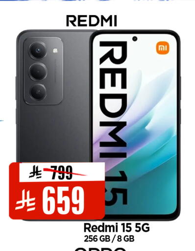 available at المدينة هايبرماركت in مملكة العربية السعودية, السعودية, سعودية - الرياض