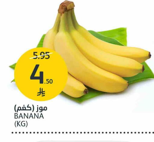 Banana available at AlJazera Shopping Center in KSA, Saudi Arabia, Saudi - Riyadh