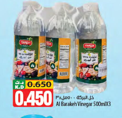 Mango available at Mango Hypermarket  in Kuwait - Jahra Governorate