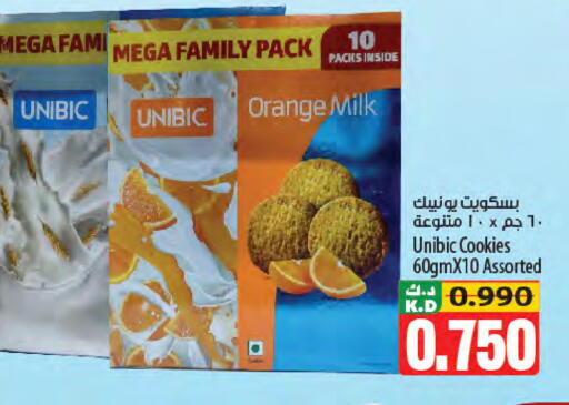 Orange Mango available at Mango Hypermarket  in Kuwait - Jahra Governorate