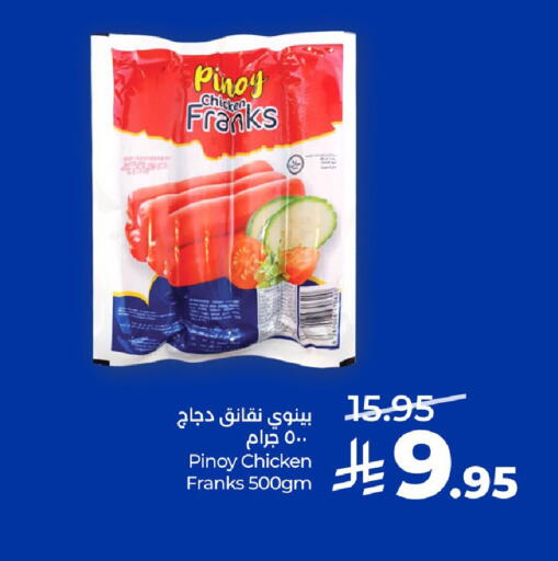 available at LULU Hypermarket in KSA, Saudi Arabia, Saudi - Al Khobar