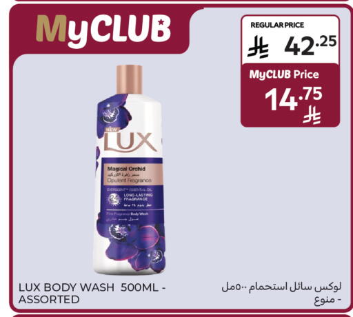 available at Carrefour in KSA, Saudi Arabia, Saudi - Medina