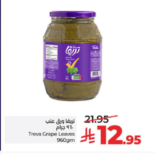 available at LULU Hypermarket in KSA, Saudi Arabia, Saudi - Tabuk