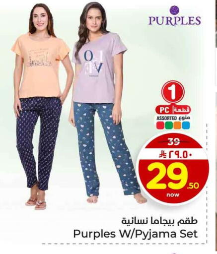 available at هايبر الوفاء in مملكة العربية السعودية, السعودية, سعودية - الرياض