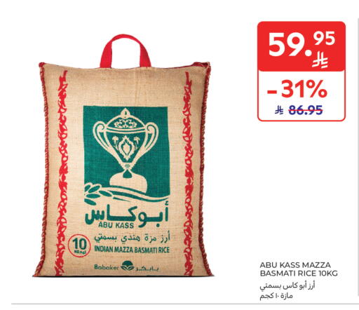 available at Carrefour in KSA, Saudi Arabia, Saudi - Jeddah
