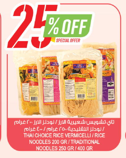 available at المزرعة in مملكة العربية السعودية, السعودية, سعودية - القنفذة