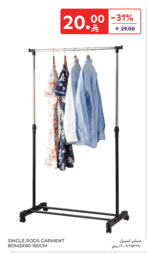 available at Carrefour in KSA, Saudi Arabia, Saudi - Medina