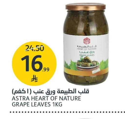 available at مركز الجزيرة للتسوق in مملكة العربية السعودية, السعودية, سعودية - الرياض