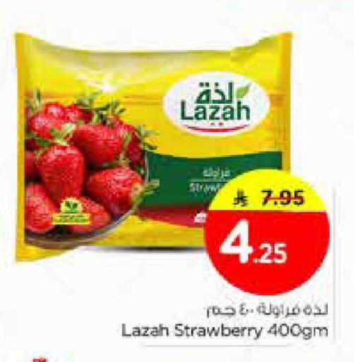 Strawberry available at Nesto in KSA, Saudi Arabia, Saudi - Al-Kharj