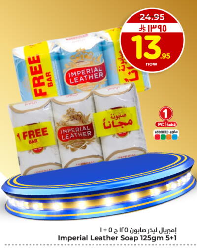 available at Hyper Al Wafa in KSA, Saudi Arabia, Saudi - Dammam