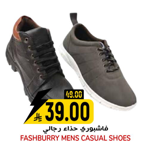 available at Grand Hyper in KSA, Saudi Arabia, Saudi - Riyadh