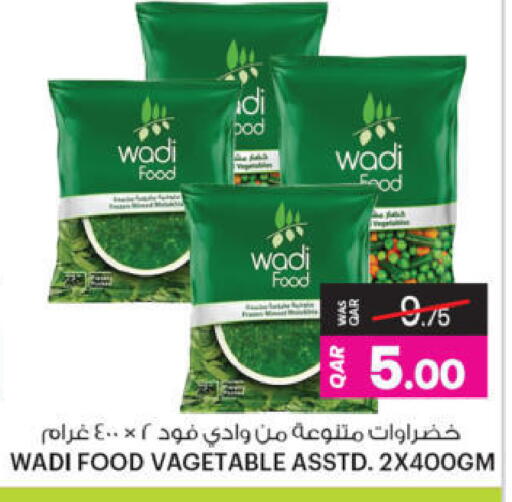 available at Ansar Gallery in Qatar - Al Wakra