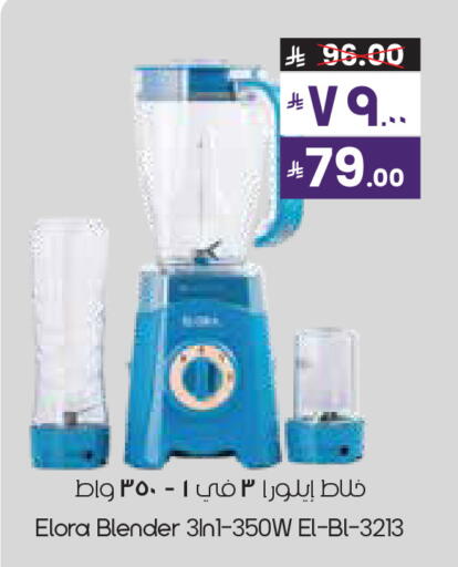 available at City Flower in KSA, Saudi Arabia, Saudi - Sakaka