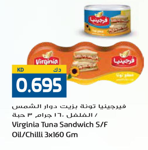 Chilli available at جراند هايبر in الكويت - محافظة الأحمدي