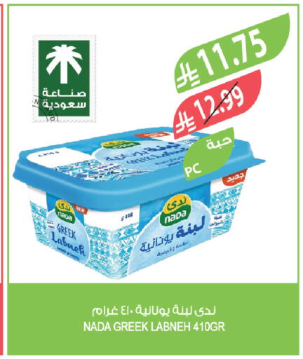 available at Farm  in KSA, Saudi Arabia, Saudi - Al-Kharj