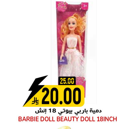 available at جراند هايبر in مملكة العربية السعودية, السعودية, سعودية - الرياض