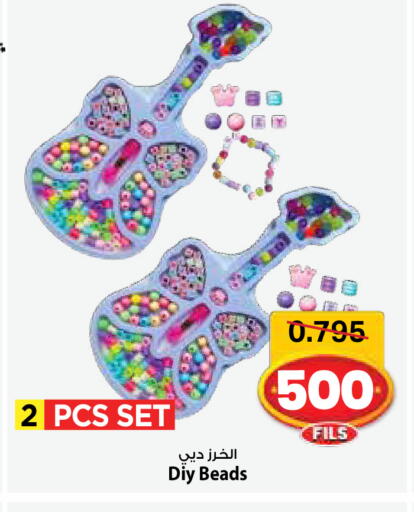 available at مارك & سايف in الكويت - مدينة الكويت