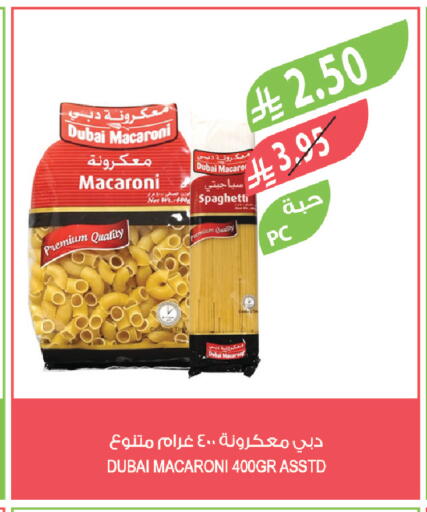 available at المزرعة in مملكة العربية السعودية, السعودية, سعودية - مكة المكرمة