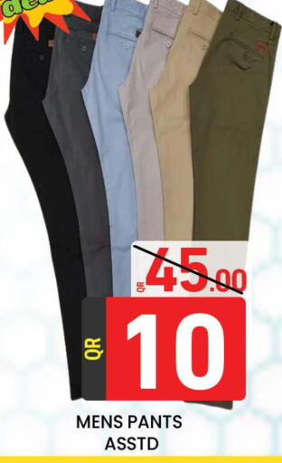 available at مجلس هايبرماركت in قطر - الريان