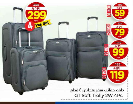 available at هايبر الوفاء in مملكة العربية السعودية, السعودية, سعودية - جدة