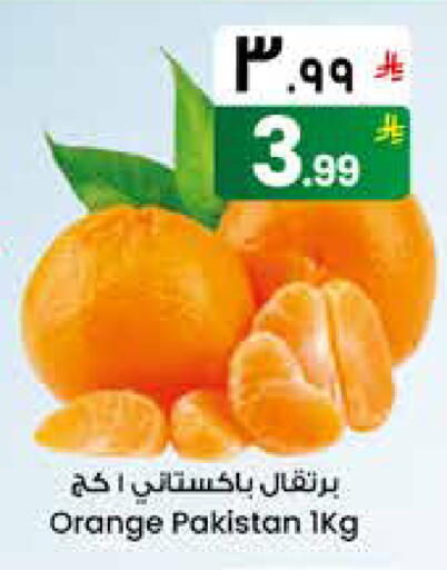 Orange from Pakistan available at City Flower in KSA, Saudi Arabia, Saudi - Jubail