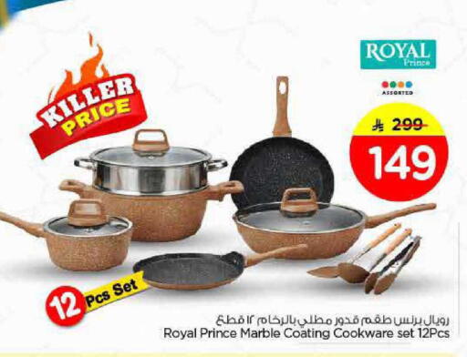 available at Nesto in KSA, Saudi Arabia, Saudi - Riyadh