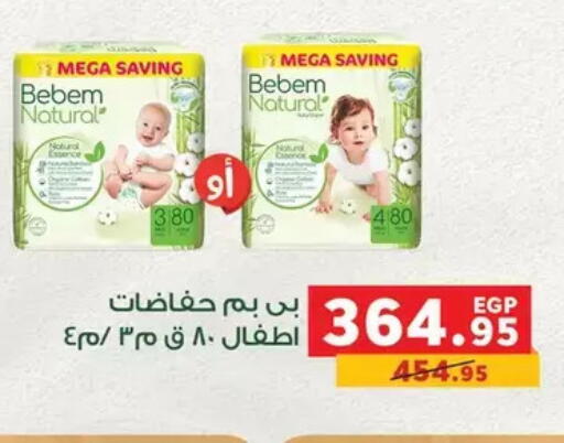 available at Panda  in Egypt - Cairo