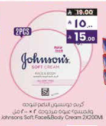 available at ستي فلاور in مملكة العربية السعودية, السعودية, سعودية - الرياض