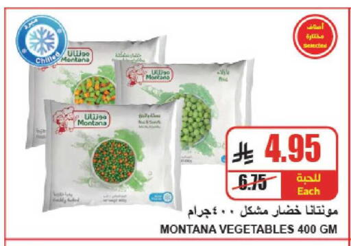 available at A ماركت in مملكة العربية السعودية, السعودية, سعودية - الرياض