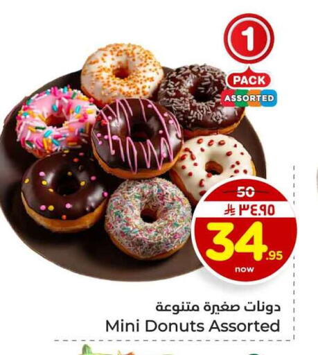 available at Hyper Al Wafa in KSA, Saudi Arabia, Saudi - Al-Kharj