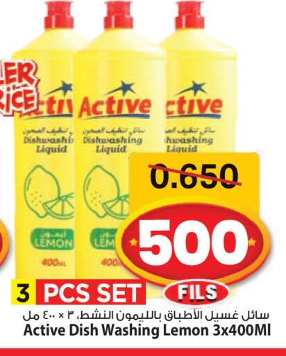Lemon available at Mark & Save in Kuwait - Ahmadi Governorate
