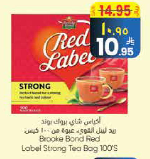 available at City Flower in KSA, Saudi Arabia, Saudi - Hail