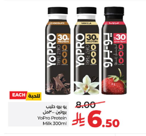 Vanilla available at LULU Hypermarket in KSA, Saudi Arabia, Saudi - Tabuk