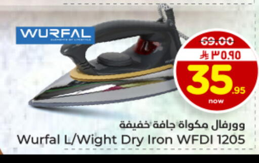 available at Hyper Al Wafa in KSA, Saudi Arabia, Saudi - Al Hasa