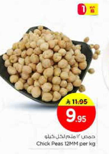 Peas available at Nesto in KSA, Saudi Arabia, Saudi - Al Khobar