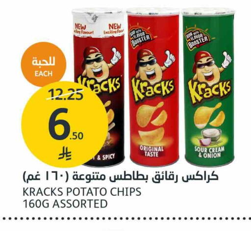 Onion Potato available at مركز الجزيرة للتسوق in مملكة العربية السعودية, السعودية, سعودية - الرياض