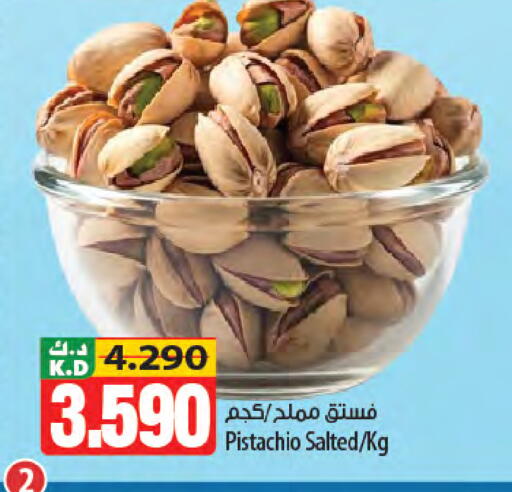 Mango available at Mango Hypermarket  in Kuwait - Jahra Governorate