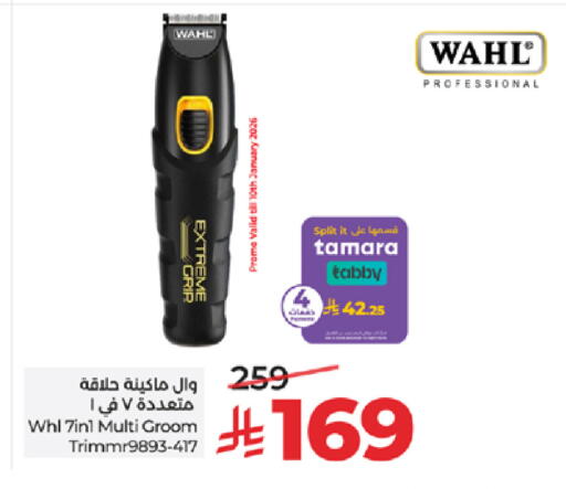 available at لولو هايبرماركت in مملكة العربية السعودية, السعودية, سعودية - مكة المكرمة