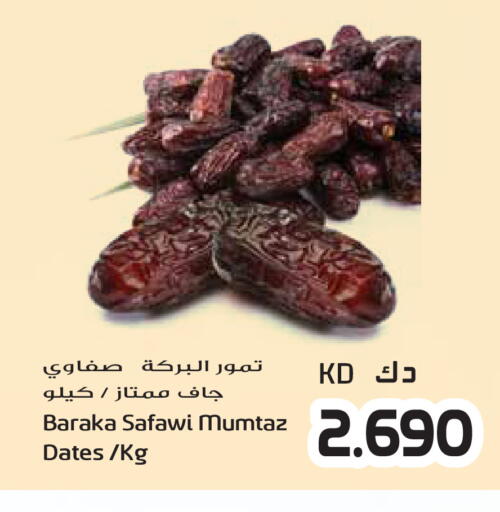 available at جراند هايبر in الكويت - محافظة الأحمدي