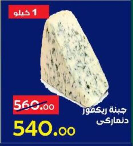 available at Aldoneia Bkheir ismailia  in Egypt - Cairo